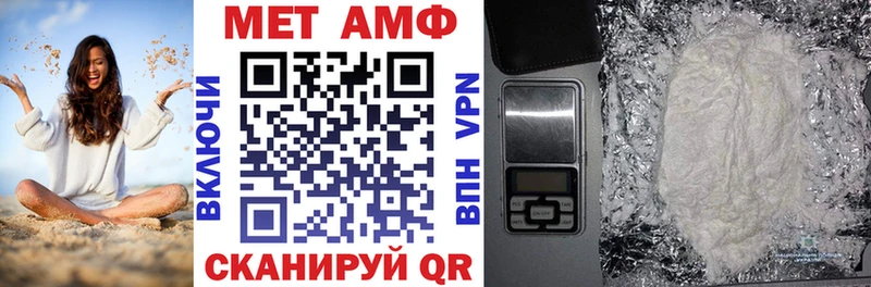 АМФ 98%  МЕГА   Кирс 