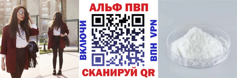 ссылка на мегу ССЫЛКА  Кирс  А ПВП Соль 