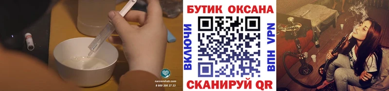 как найти закладки  Кирс  БУТИРАТ BDO 33% 