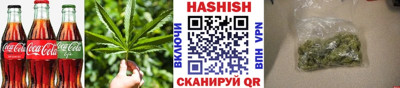 где купить наркоту  Кирс  Cannafood конопля 