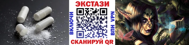 мега зеркало  Кирс  ЭКСТАЗИ MDMA 