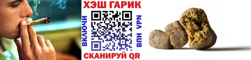мега как зайти Кирс ГАШИШ VHQ