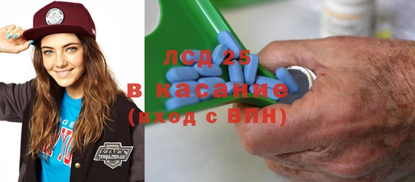 эйфоретик Заволжье