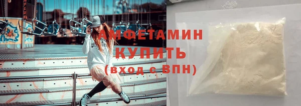 прущая мука Зеленокумск