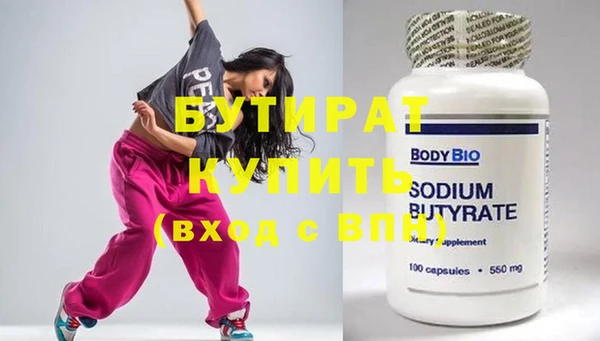 ГАЛЛЮЦИНОГЕННЫЕ ГРИБЫ Заводоуковск