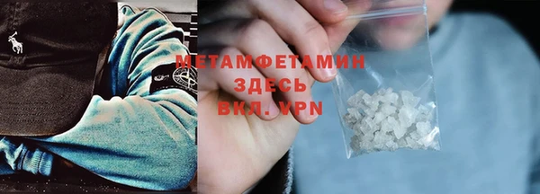 эйфоретик Заволжье