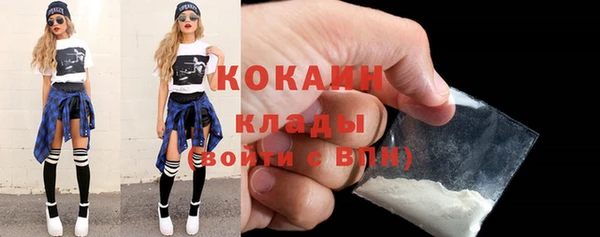 прущая мука Зеленокумск