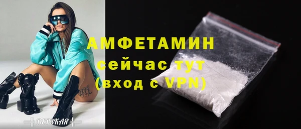 прущая мука Зеленокумск