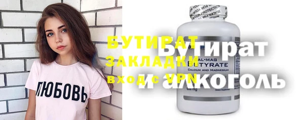 метадон Заволжск