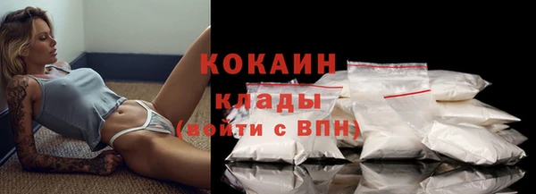 эйфоретик Заволжье