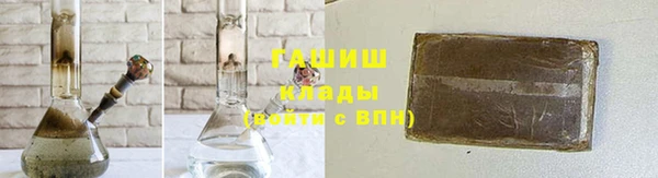 ГАЛЛЮЦИНОГЕННЫЕ ГРИБЫ Заводоуковск