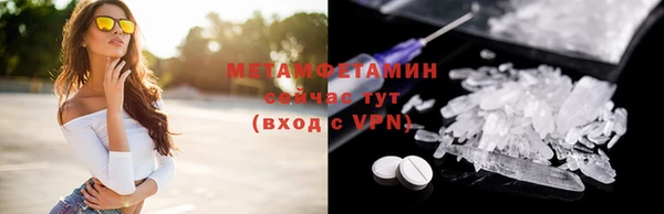 метадон Заволжск