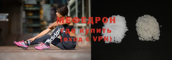 альфа пвп Магадан