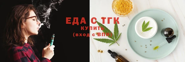 эйфоретик Заволжье