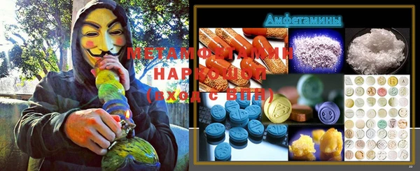 прущая мука Зеленокумск