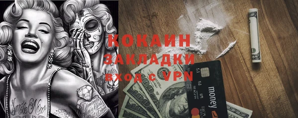 герыч Зеленодольск