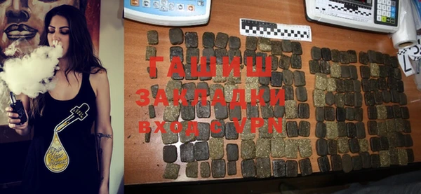прущая мука Зеленокумск