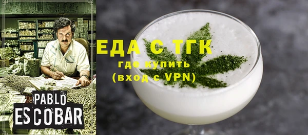 герыч Зеленодольск