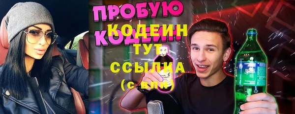 ГАЛЛЮЦИНОГЕННЫЕ ГРИБЫ Заводоуковск