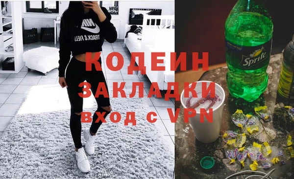 эйфоретик Заволжье