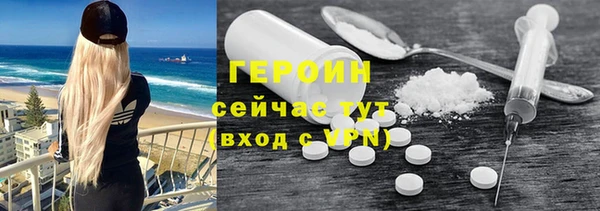 герыч Зеленодольск