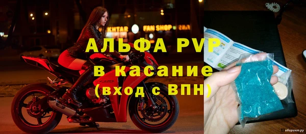 эйфоретик Заволжье