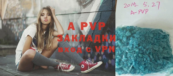 метадон Заволжск