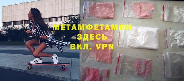 прущая мука Зеленокумск