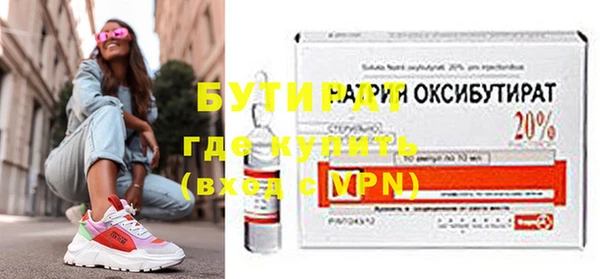 эйфоретик Заволжье
