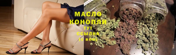 прущая мука Зеленокумск