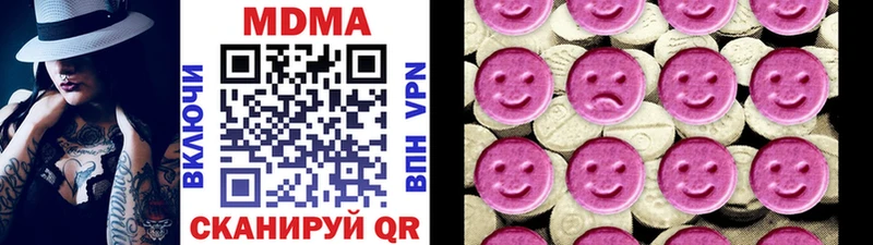 МДМА crystal  Кирс 