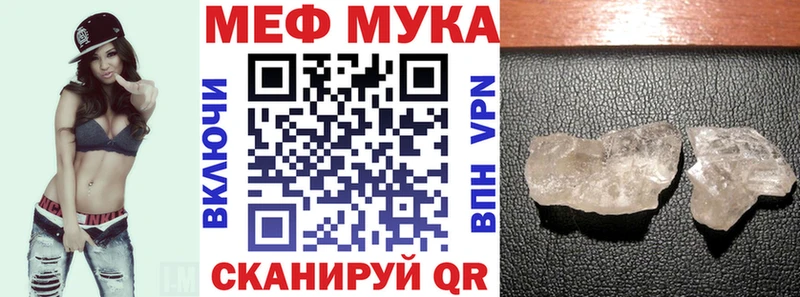 гидра как зайти  Кирс  Мефедрон mephedrone 