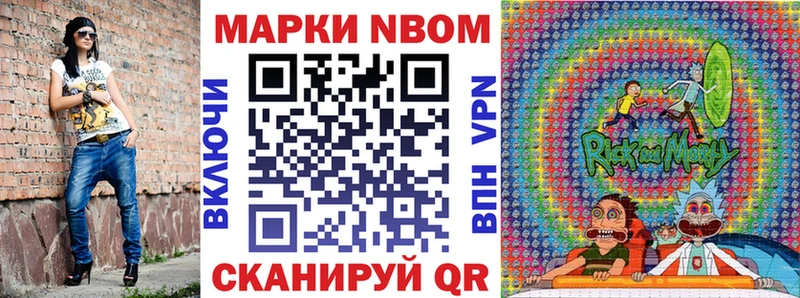 Наркотические марки 1500мкг  МЕГА tor  Кирс 